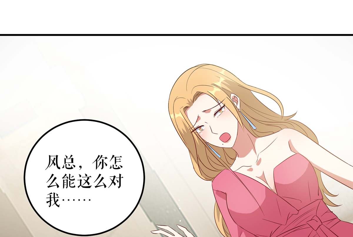 第47话 无理取闹-第48话