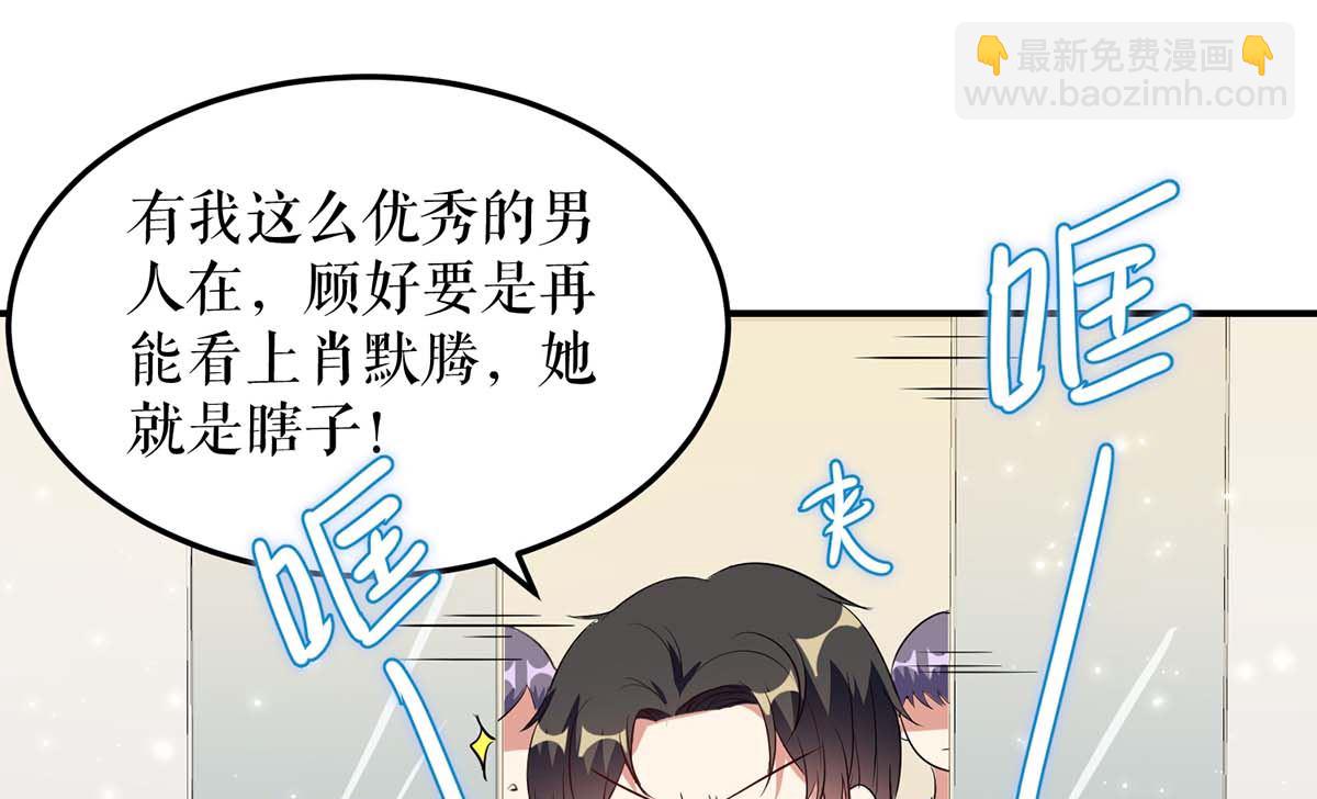 第47话 无理取闹-第48话