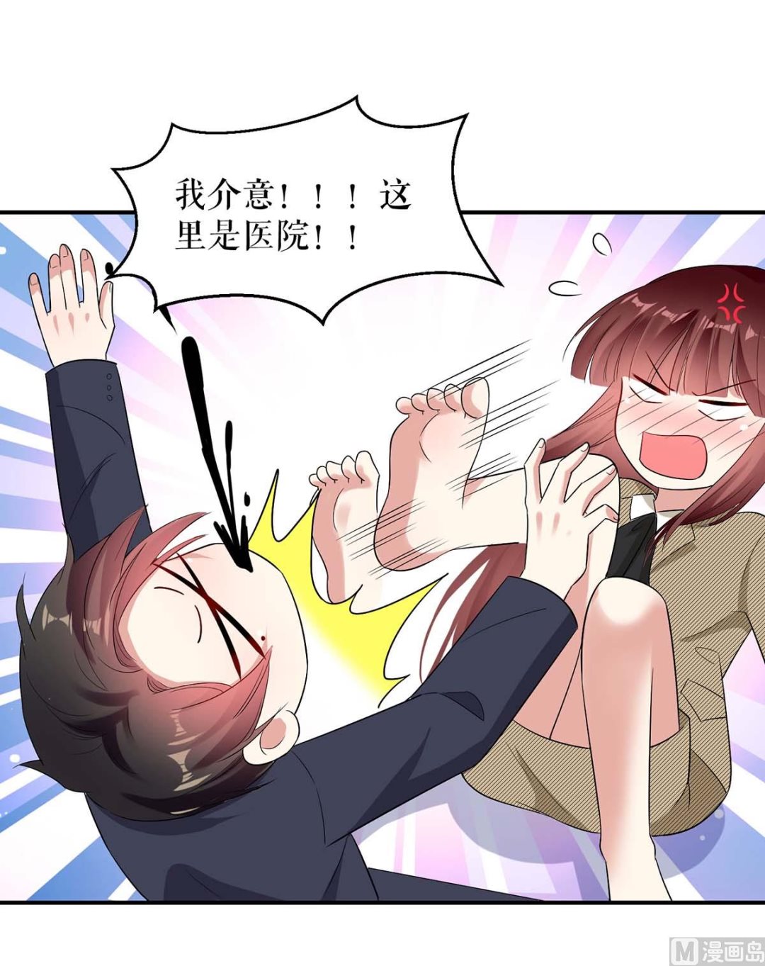 第49话 调戏小护士-第50话