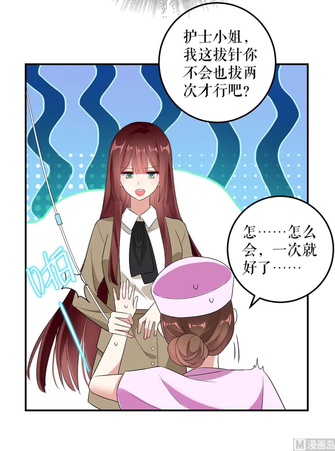 第49话 调戏小护士-第50话