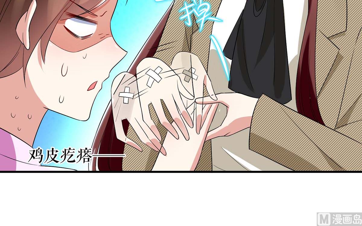 第49话 调戏小护士-第50话