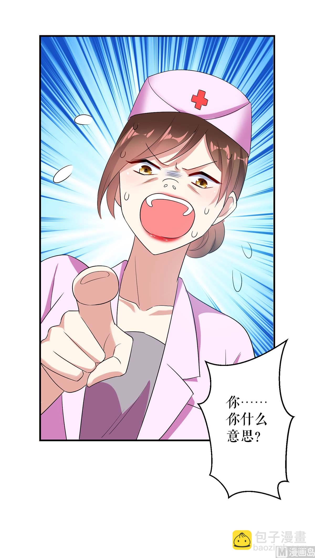 第49话 调戏小护士-第50话