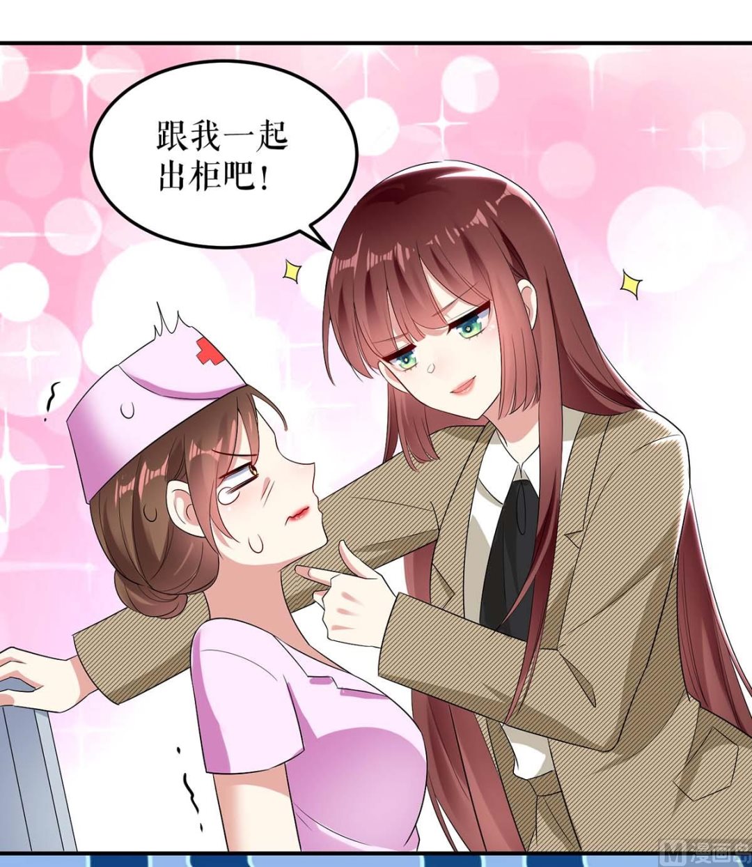 第49话 调戏小护士-第50话