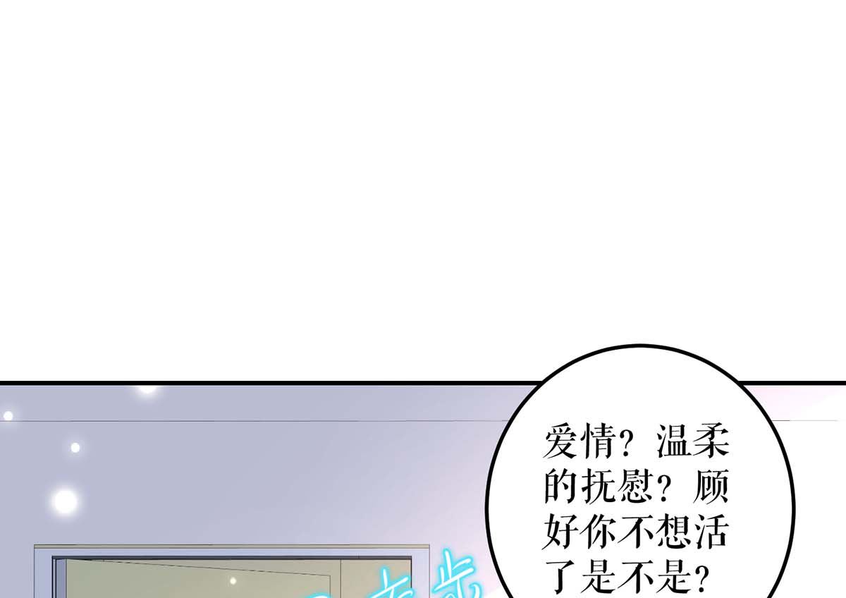 第49话 调戏小护士-第50话