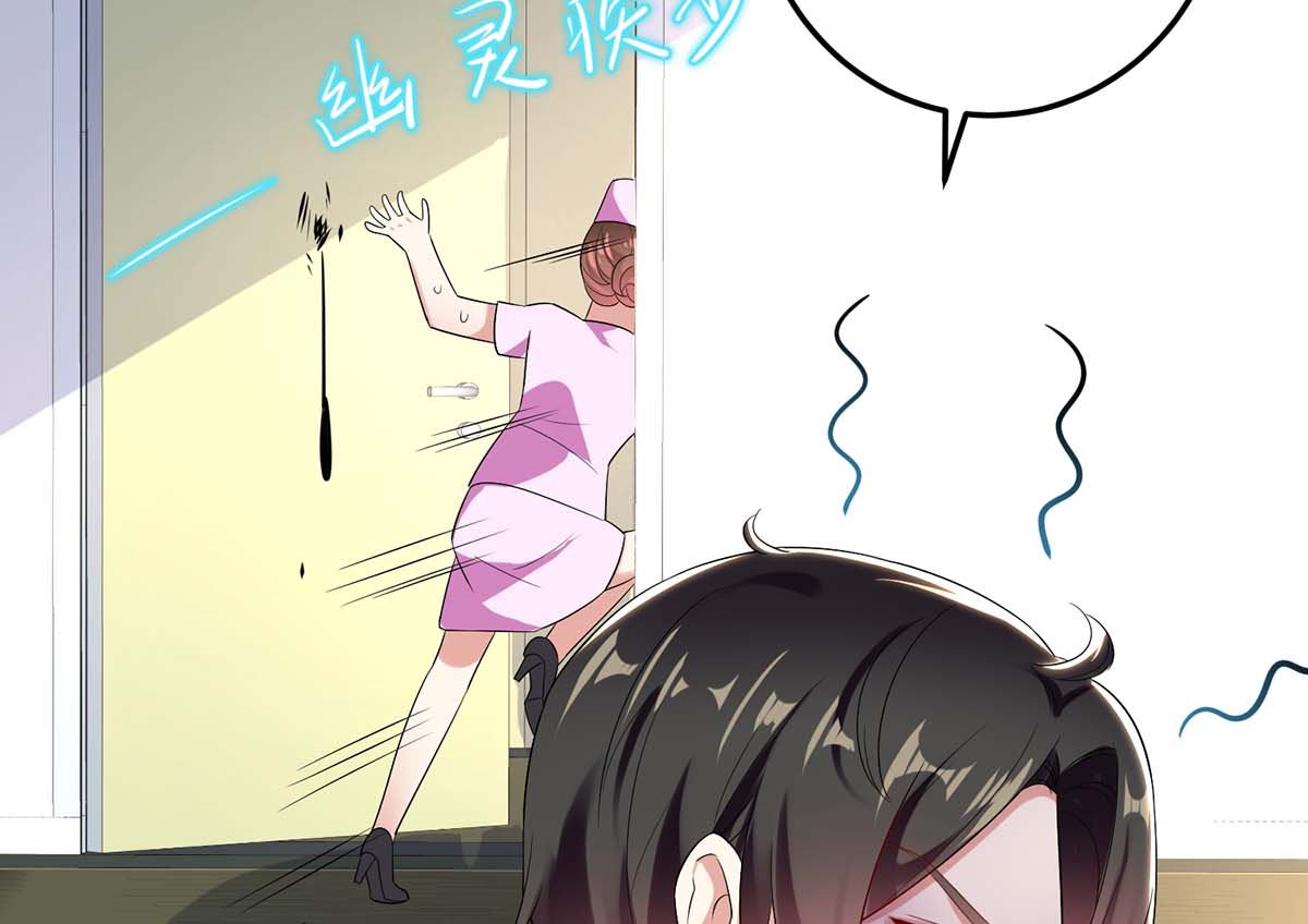 第49话 调戏小护士-第50话