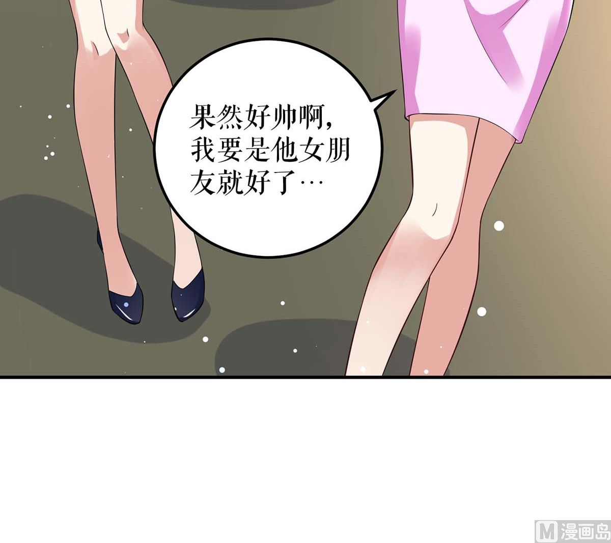 天才酷寶：BOSS寵妻太強悍 - 第49話 調戲小護士 - 7