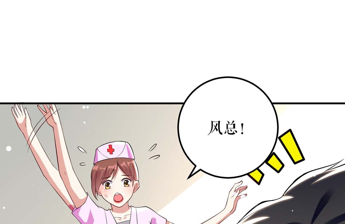 第49话 调戏小护士-第50话