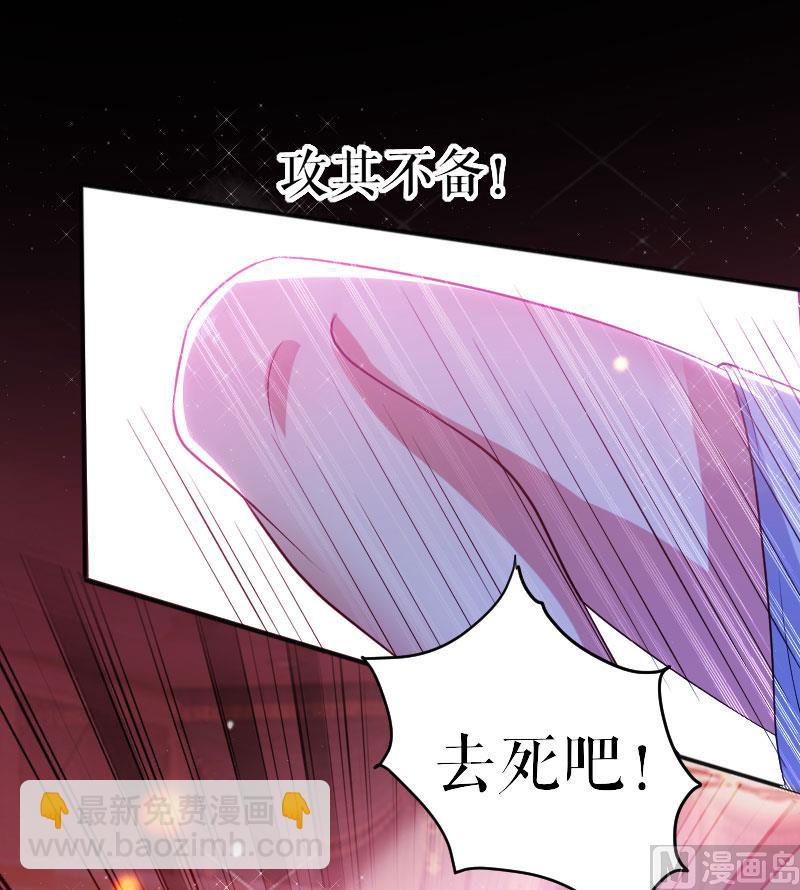 第5话 我们之间没完！-第6话