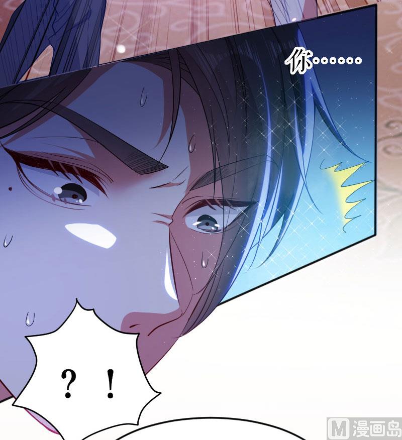 第5话 我们之间没完！-第6话