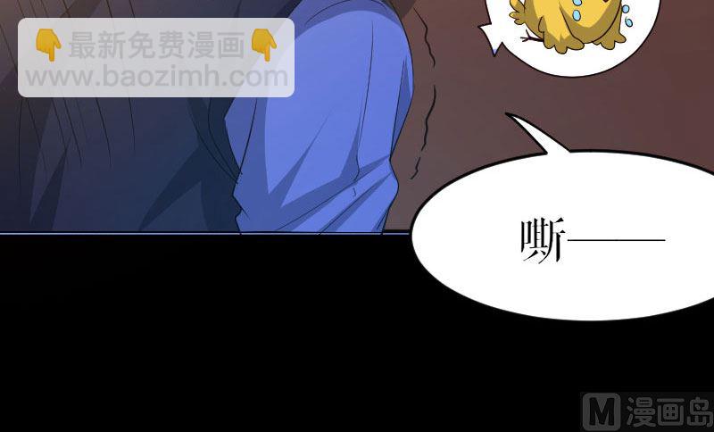 第5话 我们之间没完！-第6话