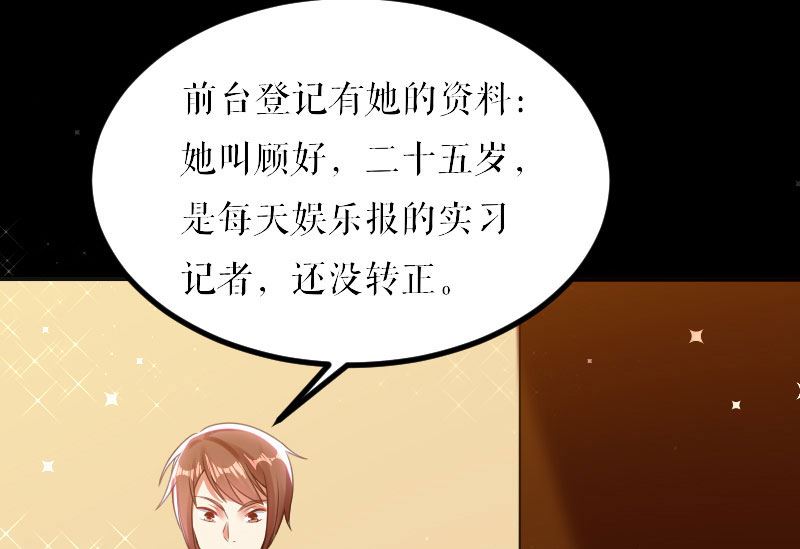 第5话 我们之间没完！-第6话