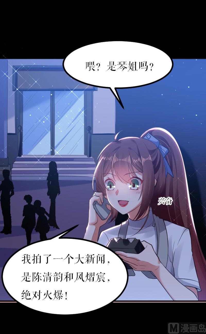 第5话 我们之间没完！-第6话