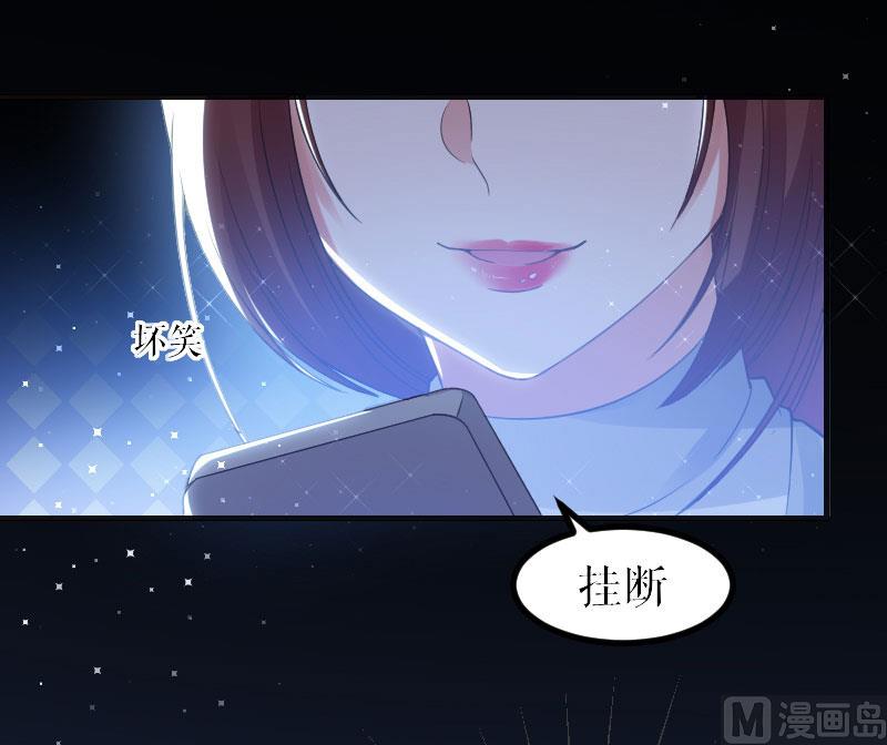 第5话 我们之间没完！25