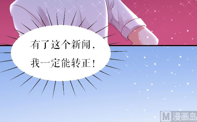 第5话 我们之间没完！-第6话