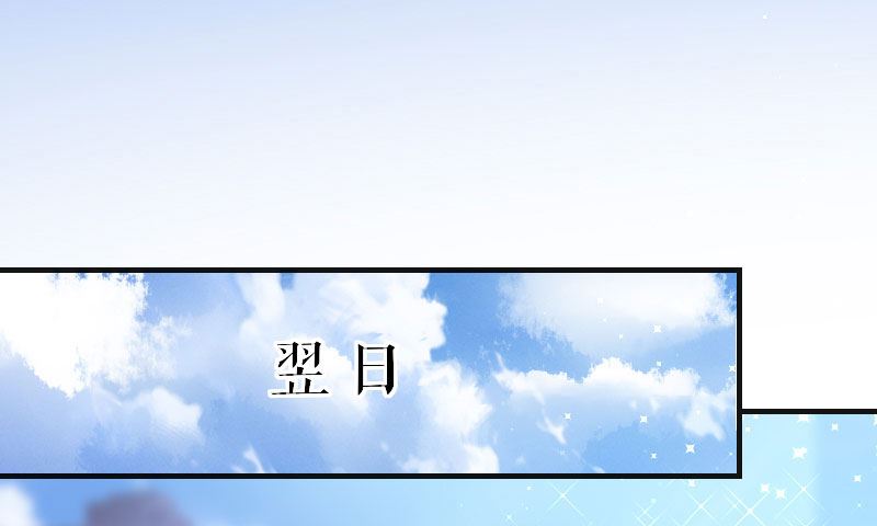 第5话 我们之间没完！-第6话