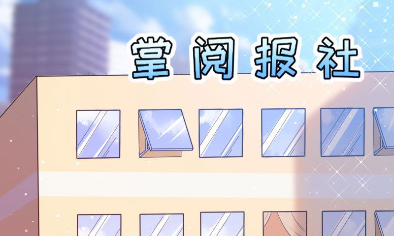 第5话 我们之间没完！-第6话