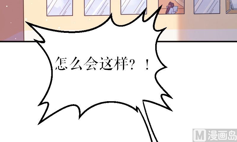 第5话 我们之间没完！-第6话