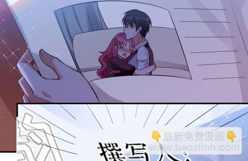 第5话 我们之间没完！-第6话