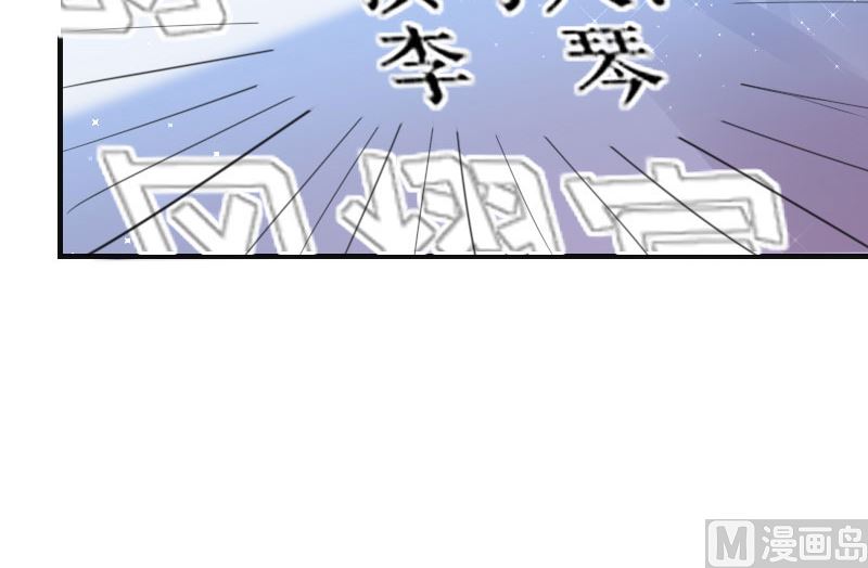 第5话 我们之间没完！-第6话