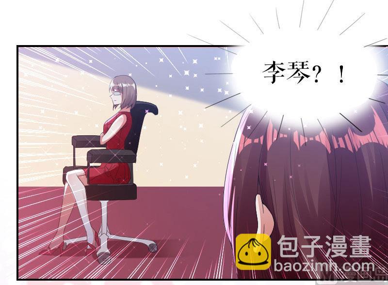 第5话 我们之间没完！-第6话