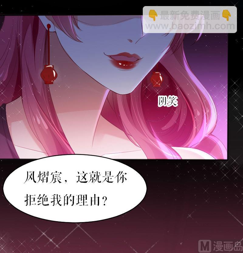 第5话 我们之间没完！-第6话