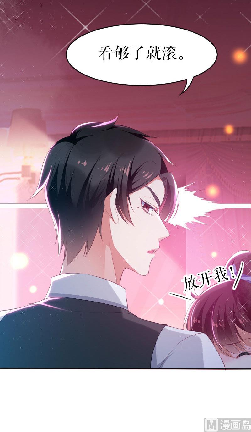 第5话 我们之间没完！-第6话