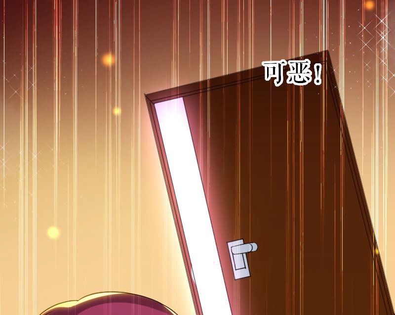 第5话 我们之间没完！-第6话