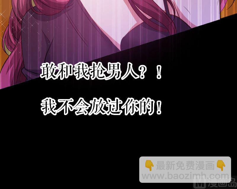 第5话 我们之间没完！-第6话