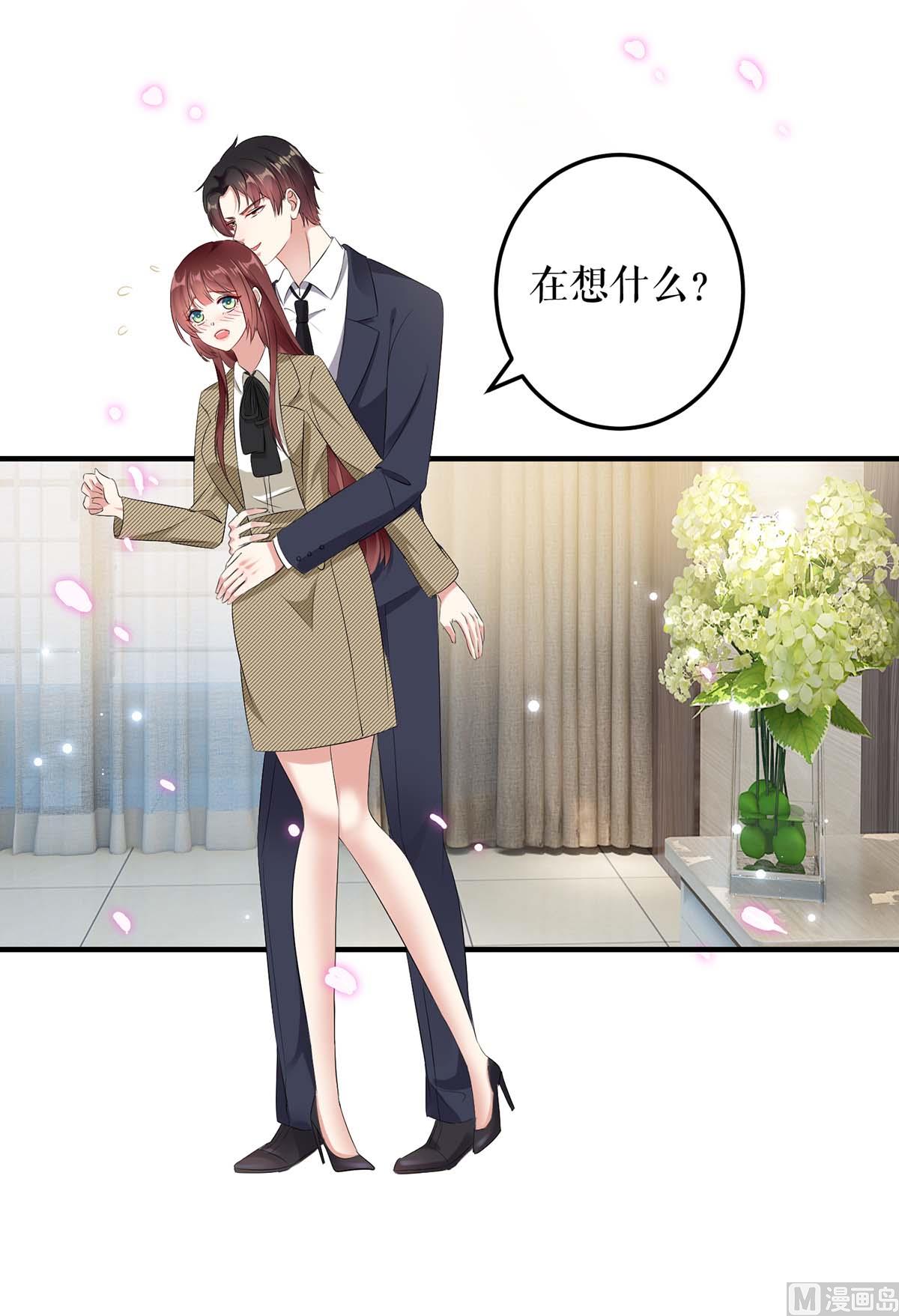 第51话 想的美-第52话