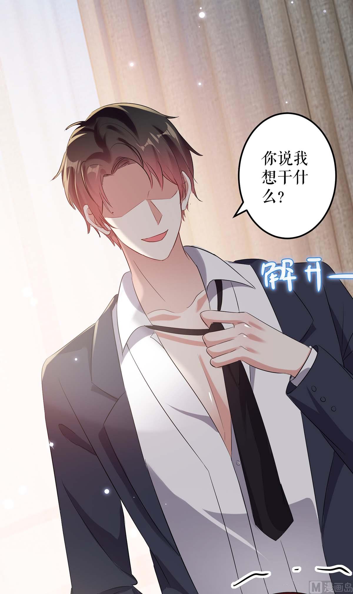 第51话 想的美-第52话