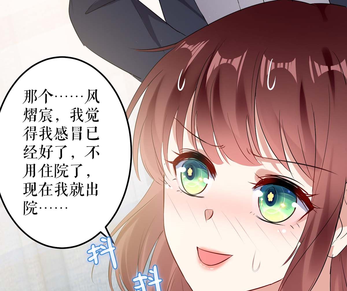 第51话 想的美-第52话