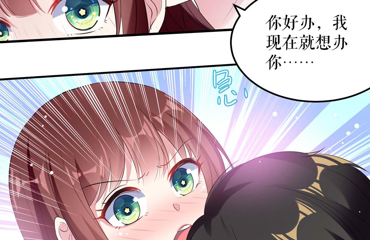 第51话 想的美-第52话