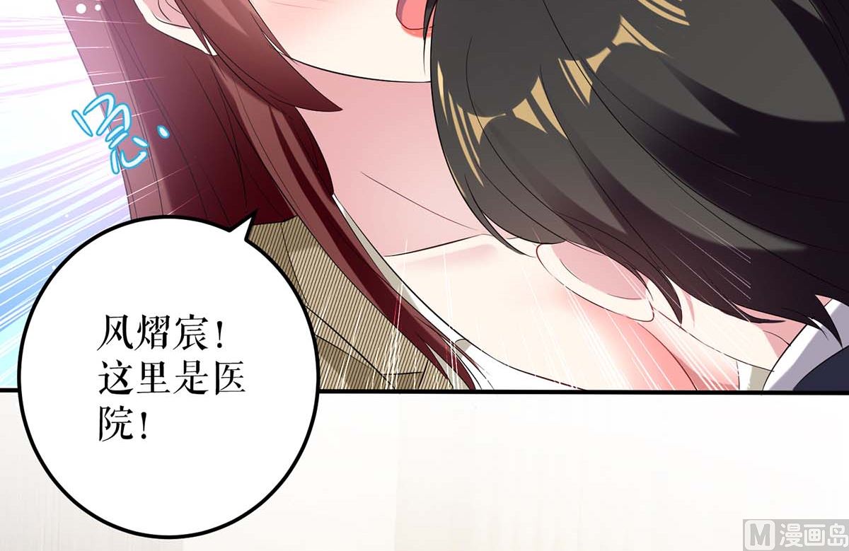 第51话 想的美-第52话