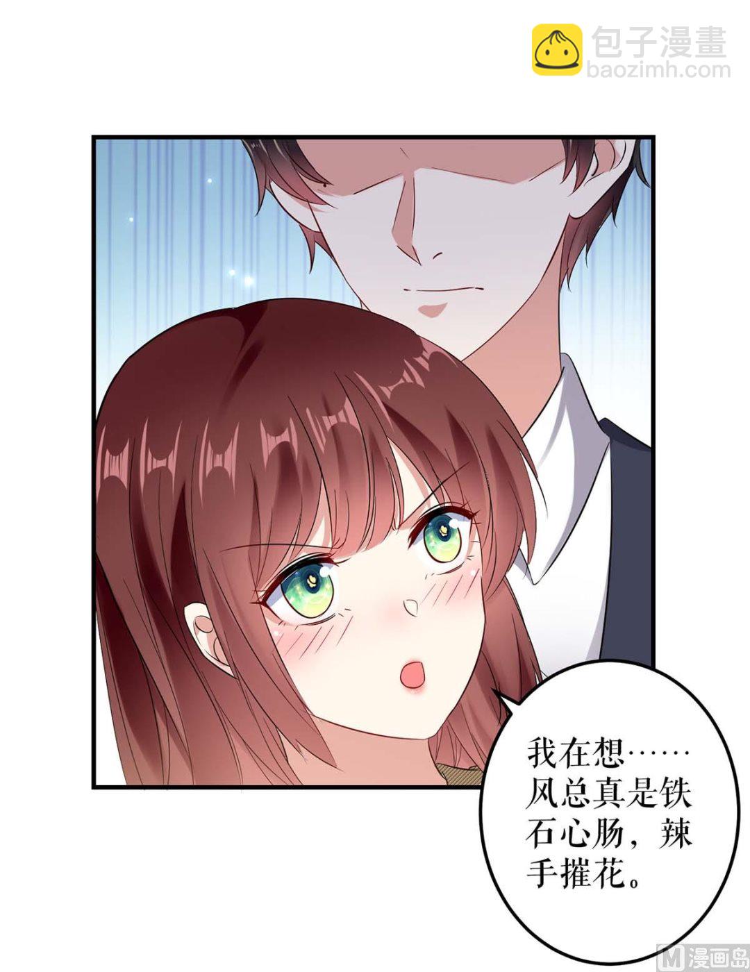 第51话 想的美-第52话