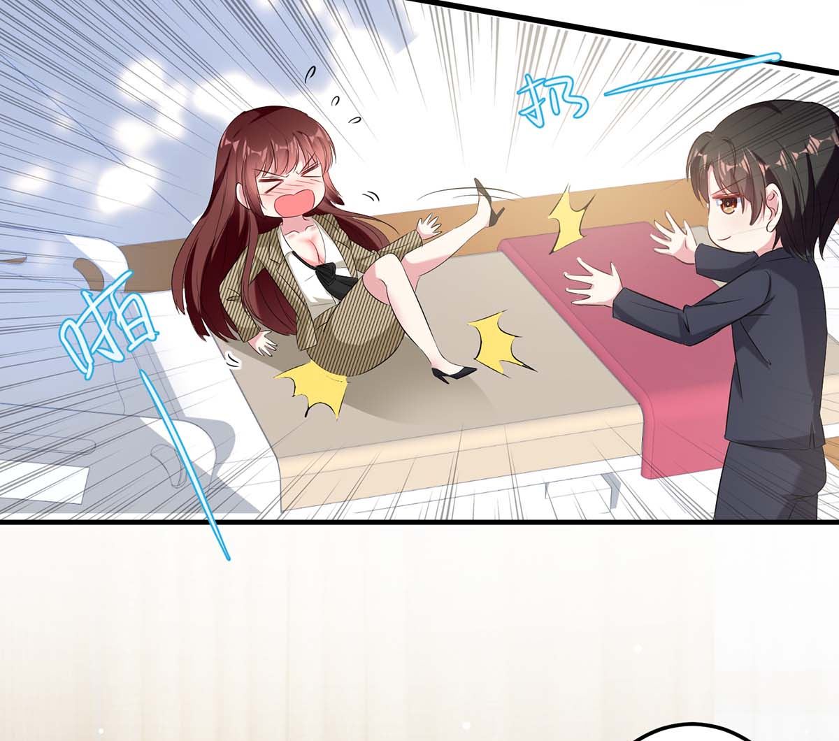 第51话 想的美-第52话