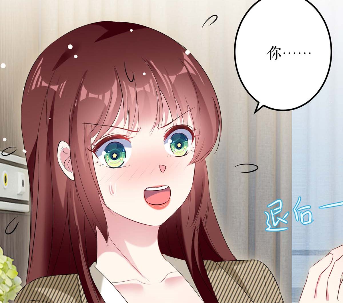 第51话 想的美-第52话