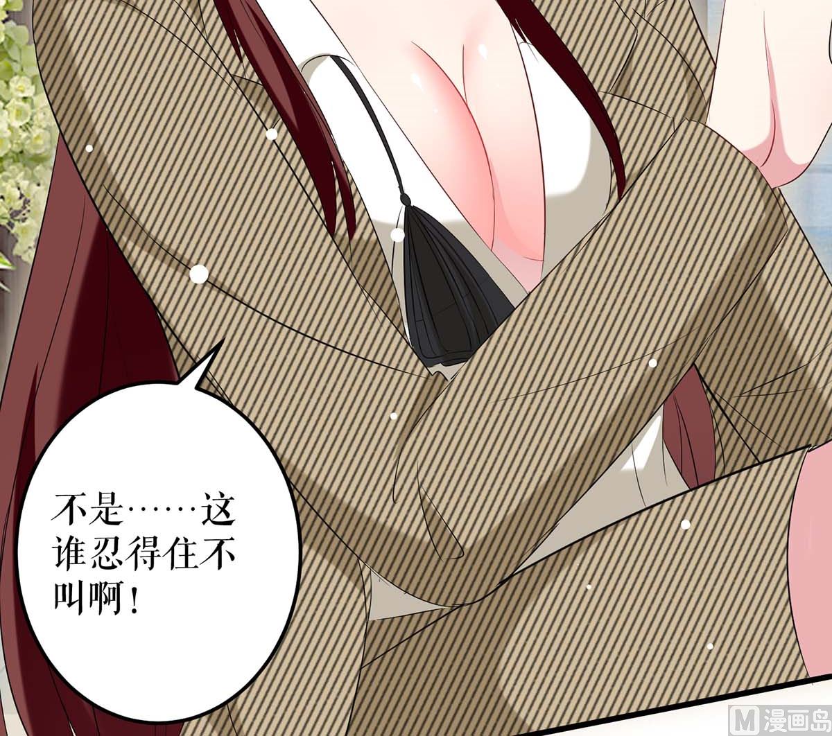 第51话 想的美-第52话