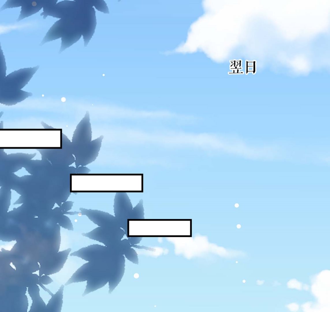 第51话 想的美-第52话