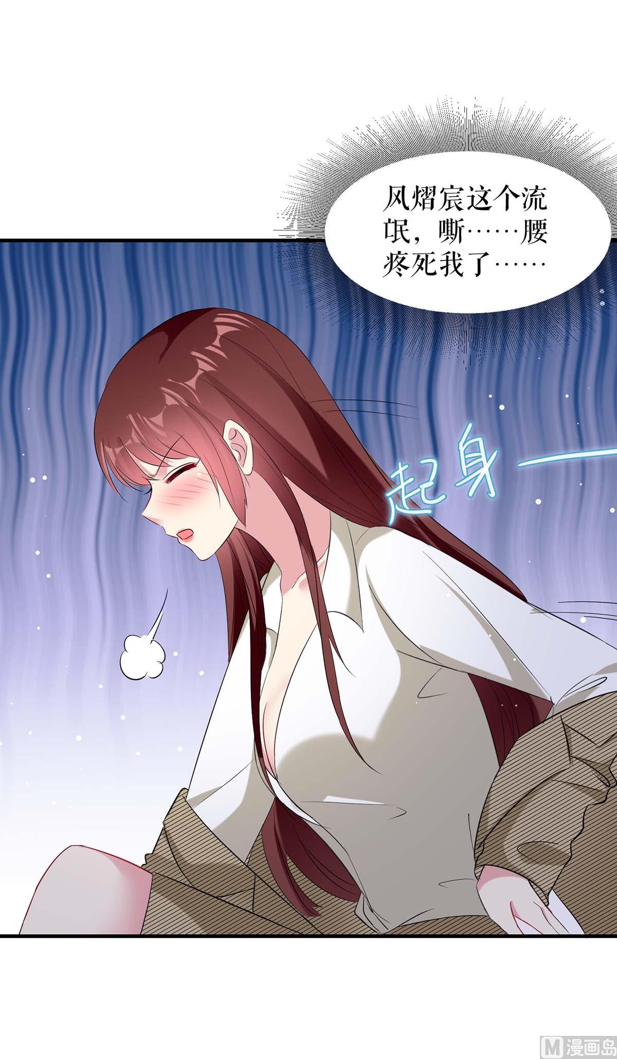 第51话 想的美-第52话