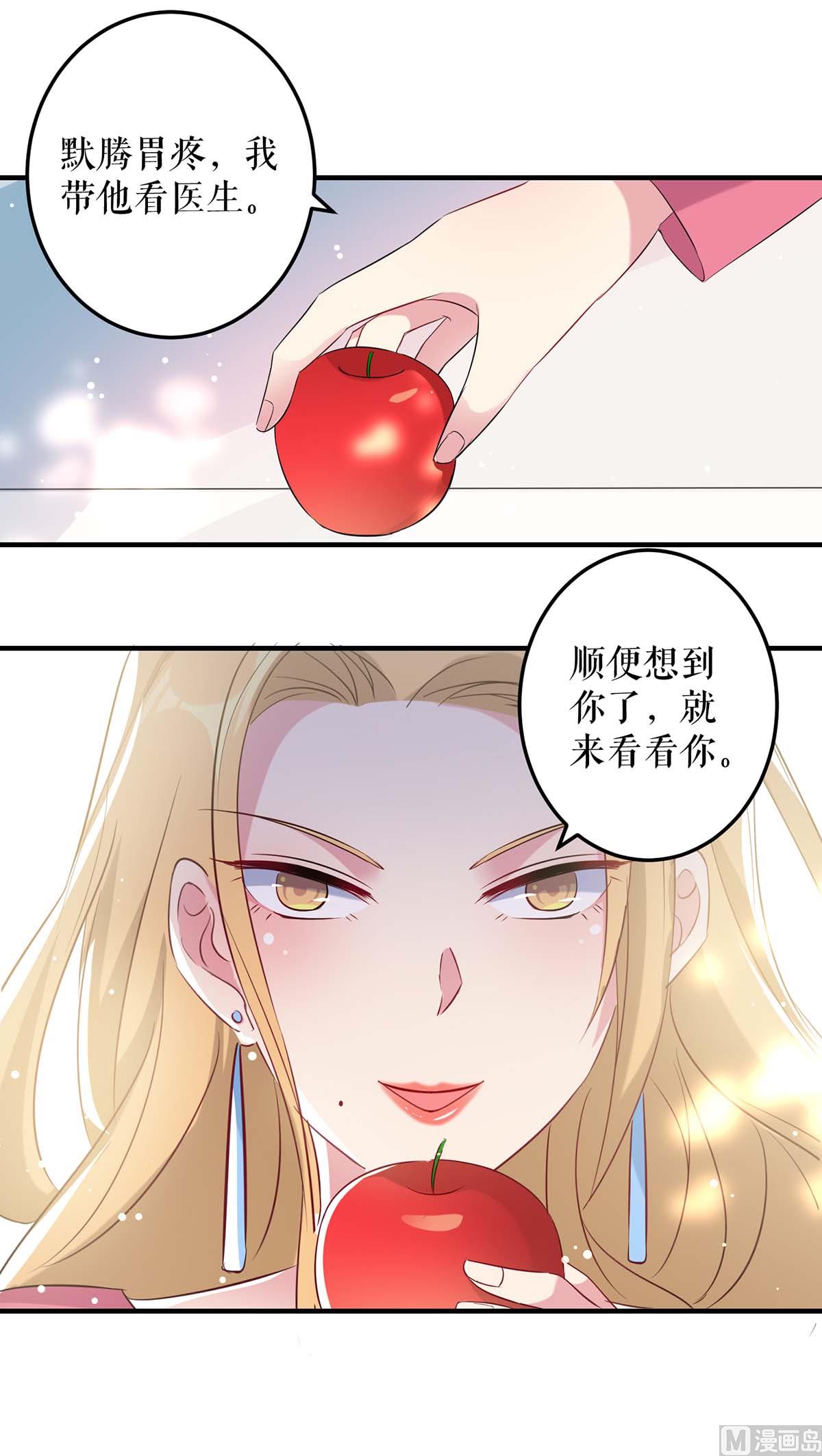 第51话 想的美-第52话