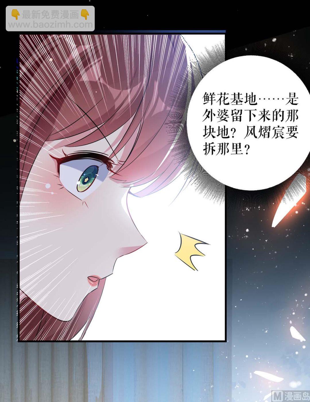 第51话 想的美-第52话