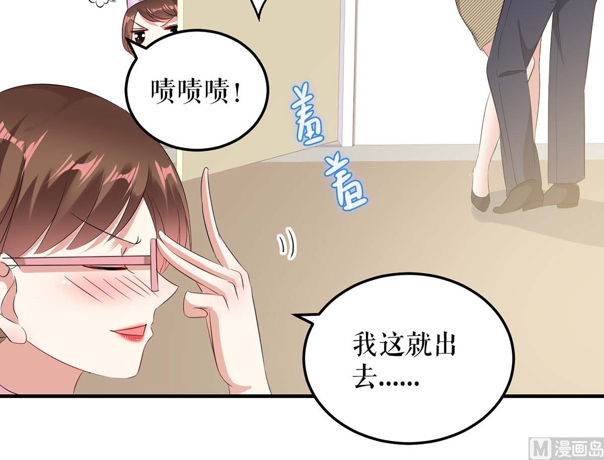 第51话 想的美-第52话