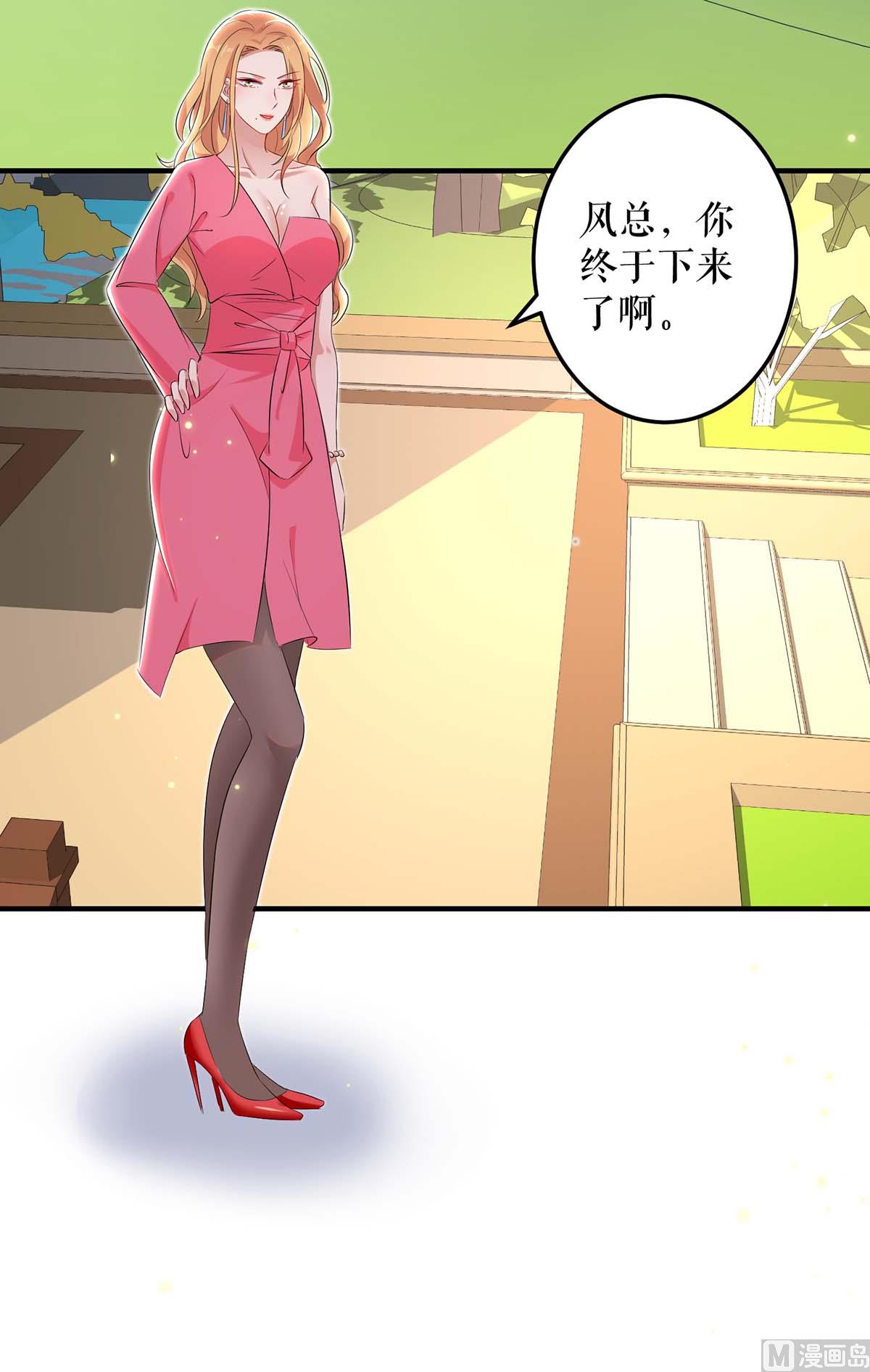 第53话 外婆的遗书(1/2)-第54话