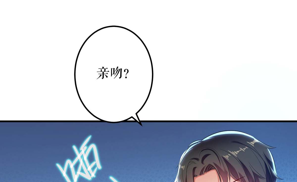 第53话 外婆的遗书(1/2)-第54话