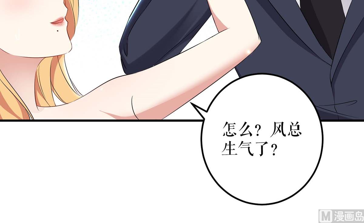 第53话 外婆的遗书(1/2)-第54话