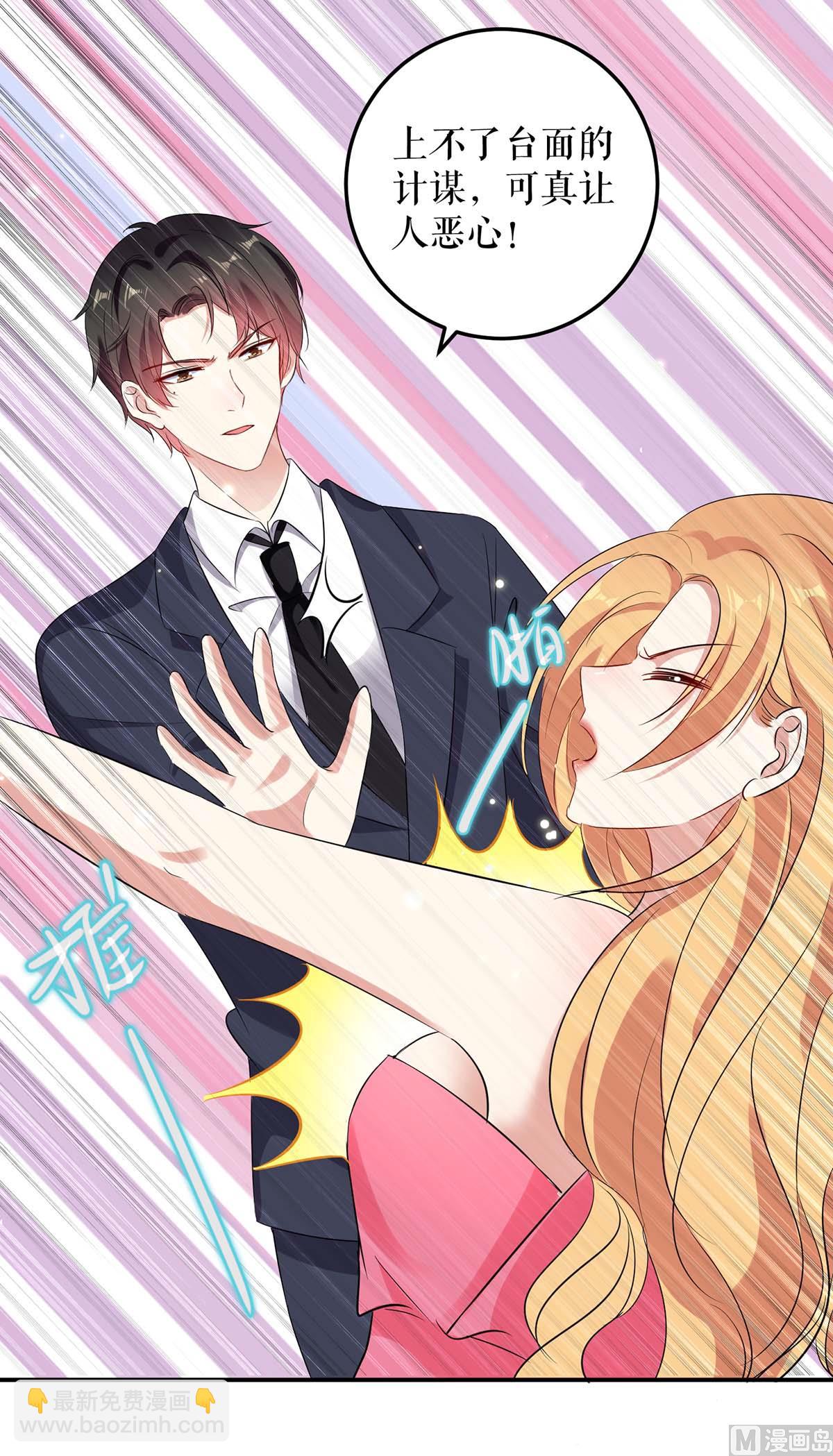 第53话 外婆的遗书(1/2)-第54话