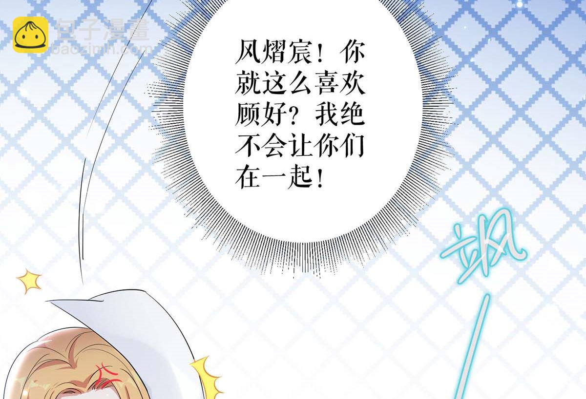 第53话 外婆的遗书(1/2)-第54话