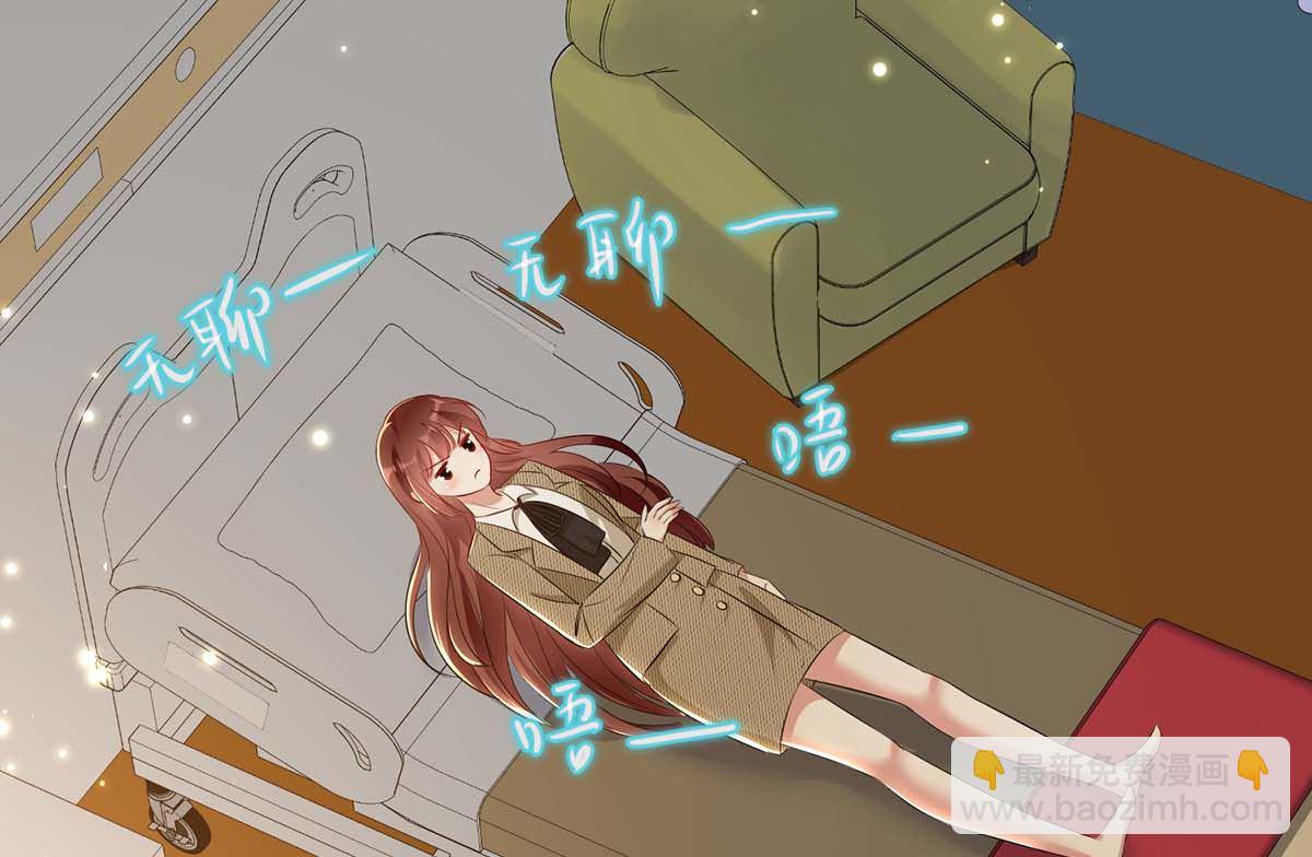 第53话 外婆的遗书(1/2)-第54话