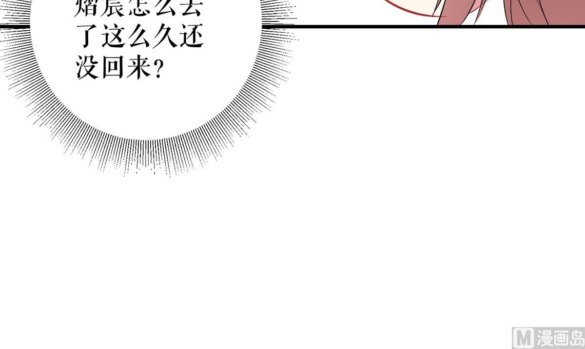 第53话 外婆的遗书(1/2)-第54话