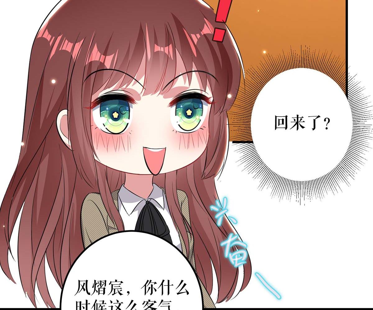 第53话 外婆的遗书(1/2)-第54话